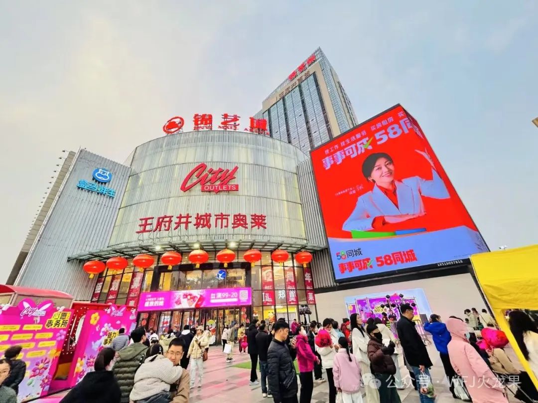 许“她”一场节日盛宴（1）_多彩联盟集团官方网站
