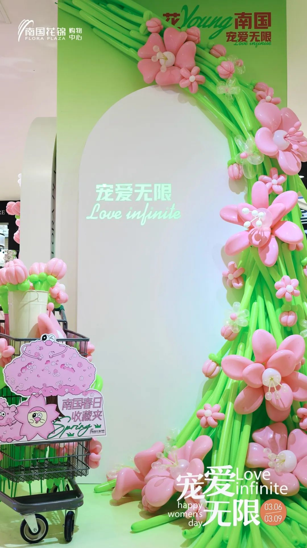 多彩联盟集团70周年庆同心启幕！天下38城80店邀您邂逅优美生涯～_多彩联盟集团官方网站