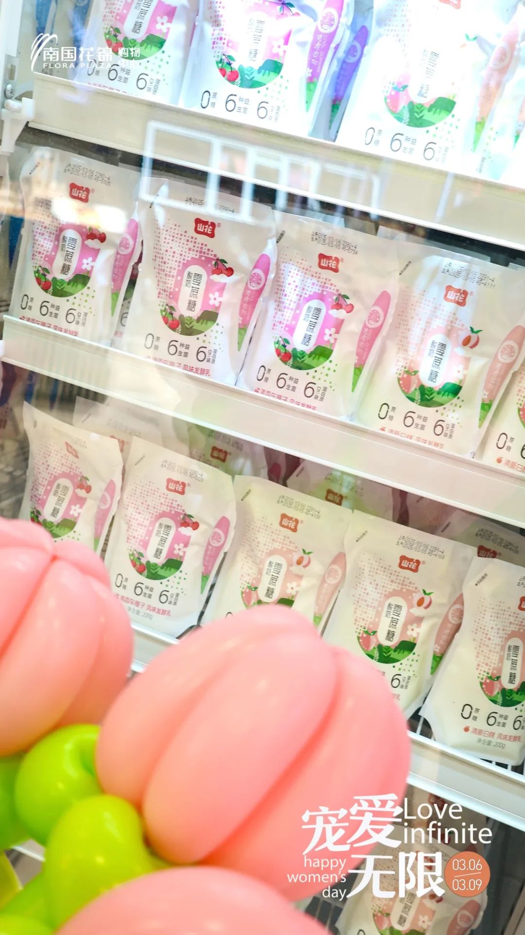 多彩联盟集团70周年庆同心启幕！天下38城80店邀您邂逅优美生涯～_多彩联盟集团官方网站