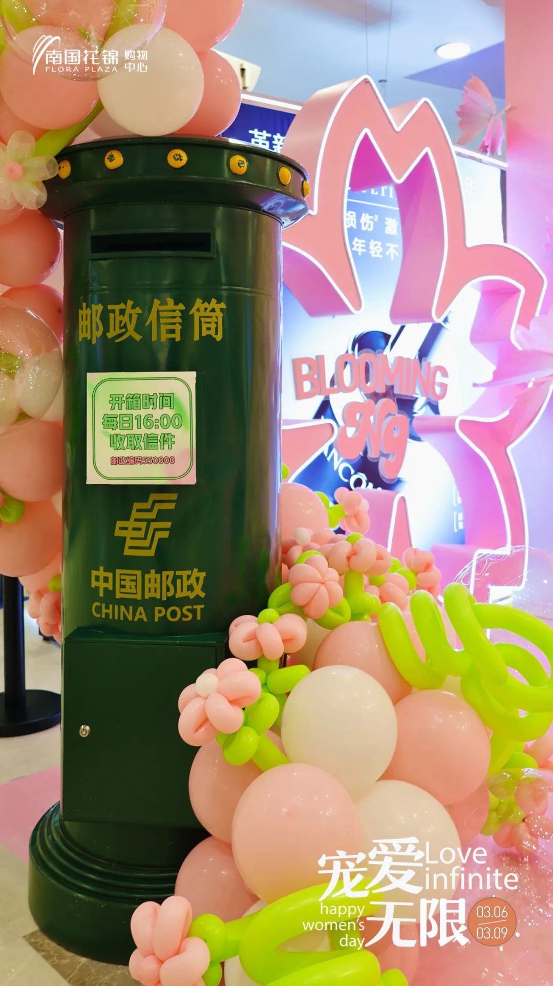 多彩联盟集团70周年庆同心启幕！天下38城80店邀您邂逅优美生涯～_多彩联盟集团官方网站
