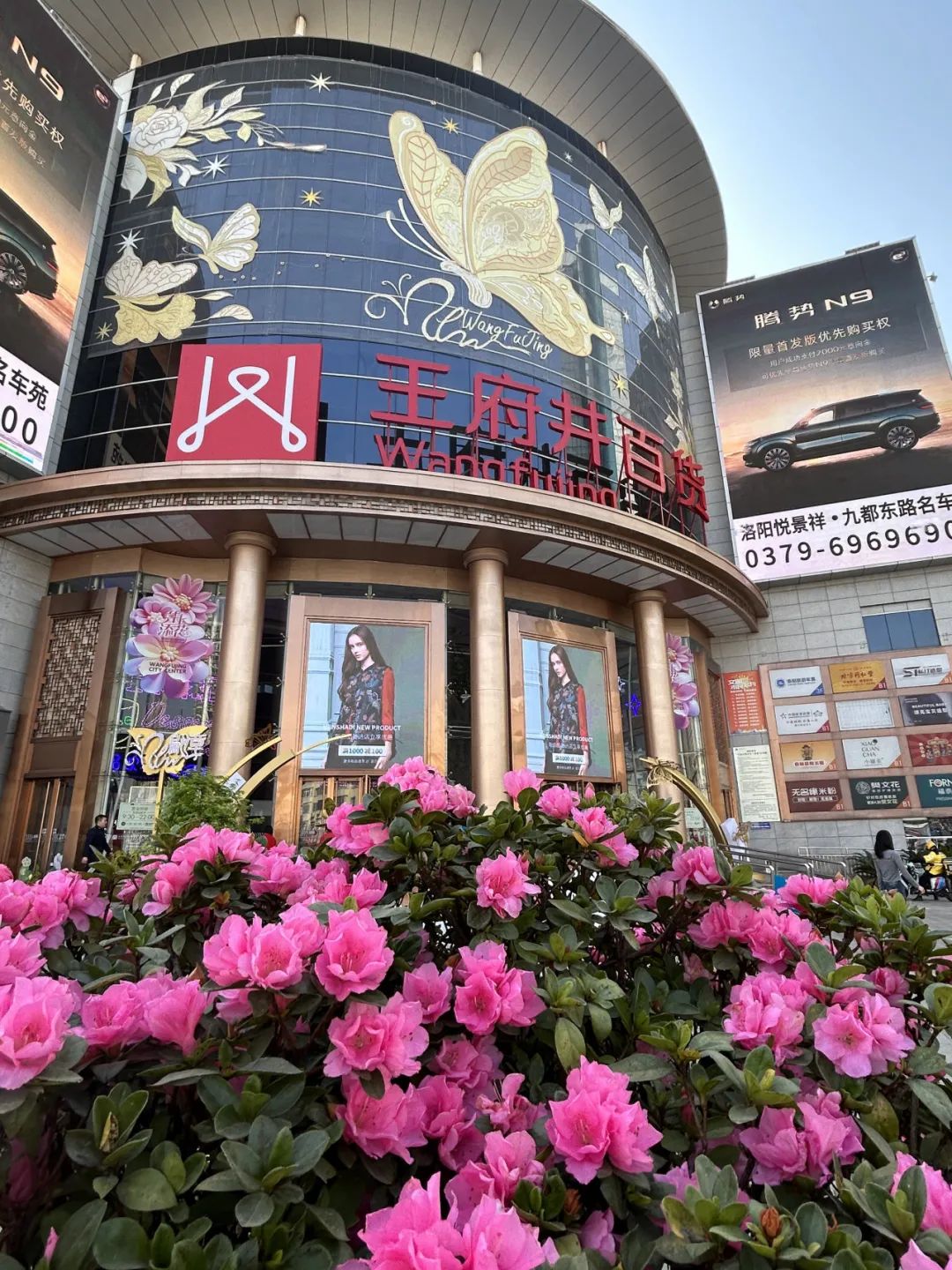多彩联盟集团70周年庆同心启幕！天下38城80店邀您邂逅优美生涯～_多彩联盟集团官方网站