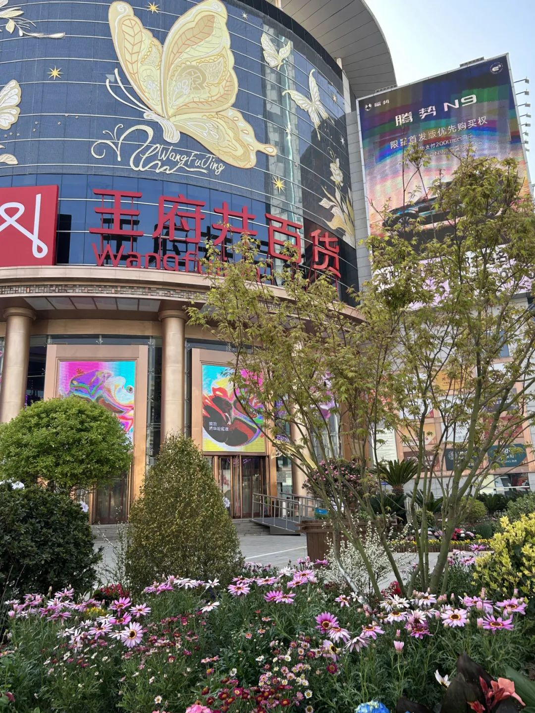 多彩联盟集团70周年庆同心启幕！天下38城80店邀您邂逅优美生涯～_多彩联盟集团官方网站