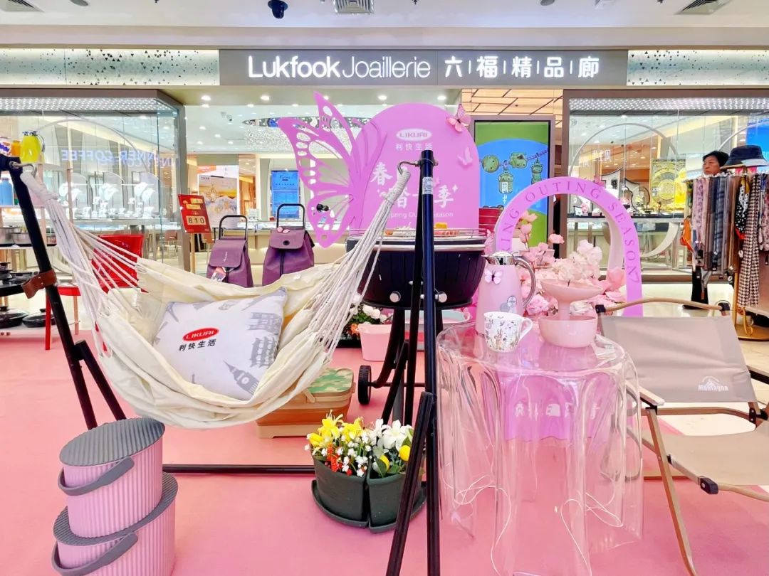 多彩联盟集团70周年庆同心启幕！天下38城80店邀您邂逅优美生涯～_多彩联盟集团官方网站