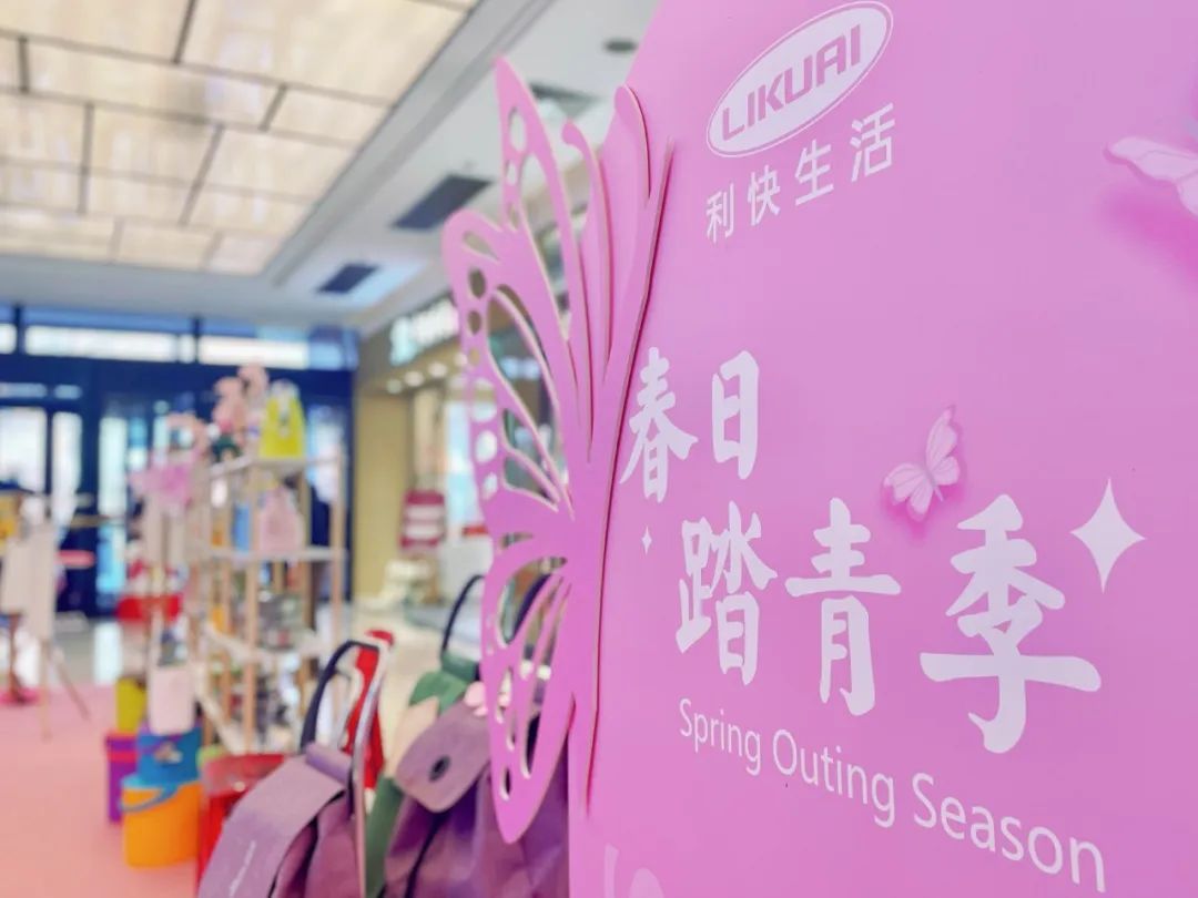 多彩联盟集团70周年庆同心启幕！天下38城80店邀您邂逅优美生涯～_多彩联盟集团官方网站