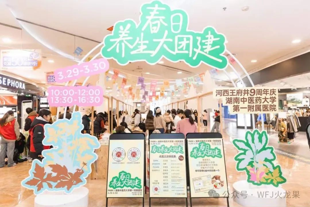 四店欢喜庆生，，，，叠满四倍BUFF！_多彩联盟集团官方网站