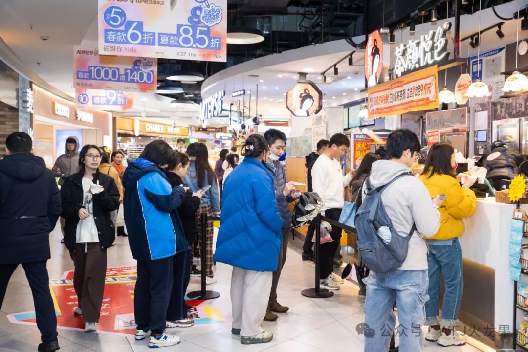 四店欢喜庆生，，，，叠满四倍BUFF！_多彩联盟集团官方网站