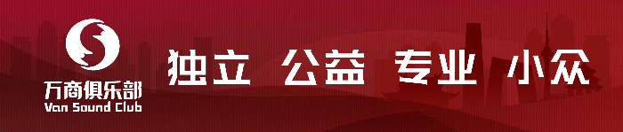 多彩联盟集团携手网易云商，，引领商业智能化新厘革_多彩联盟集团官方网站