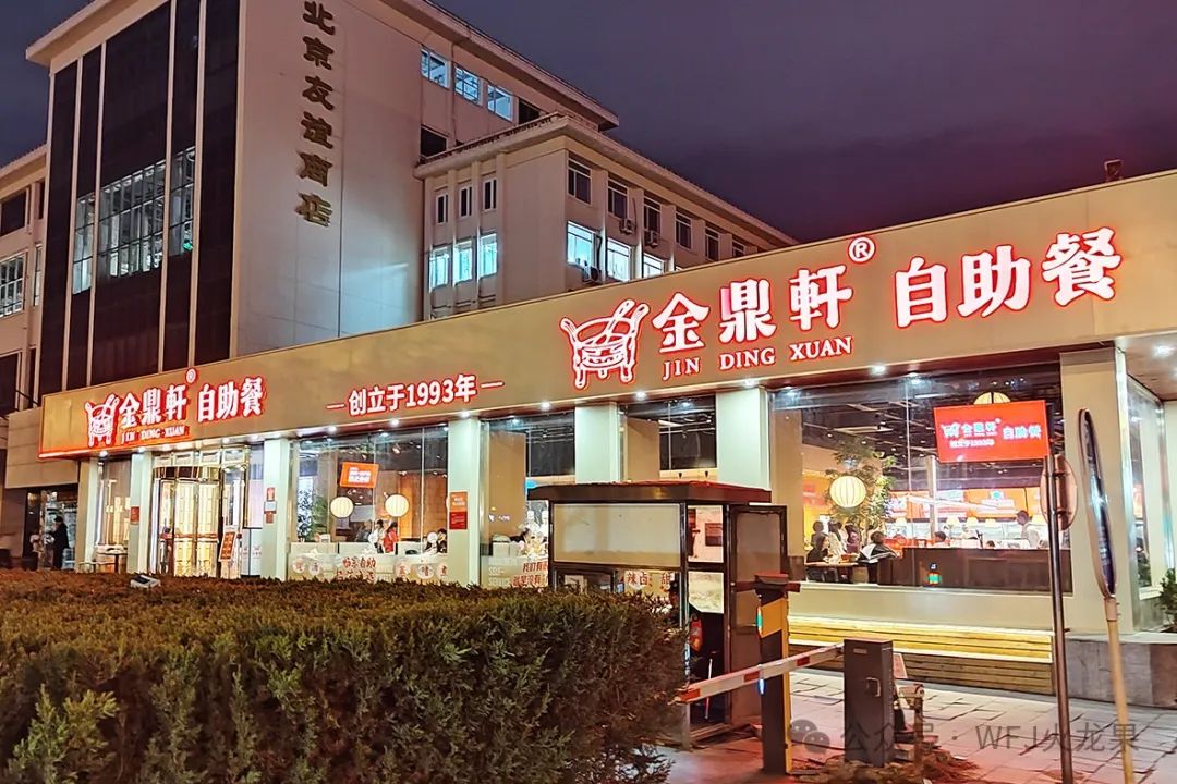 尚喜平调研友谊市肆，，，，，，提出：突出花园看法 打造陶醉空间_多彩联盟集团官方网站