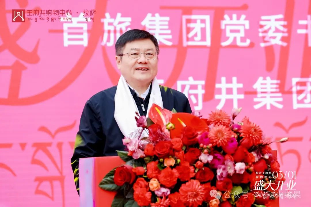 拉萨多彩联盟购物中心今日亮相“天下屋脊”_多彩联盟集团官方网站