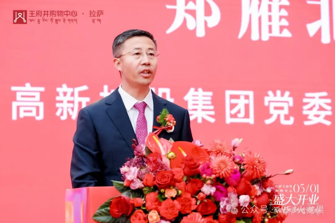 拉萨多彩联盟购物中心今日亮相“天下屋脊”_多彩联盟集团官方网站
