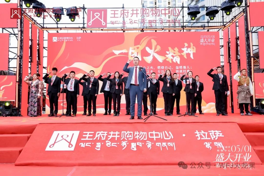 拉萨多彩联盟购物中心今日亮相“天下屋脊”_多彩联盟集团官方网站