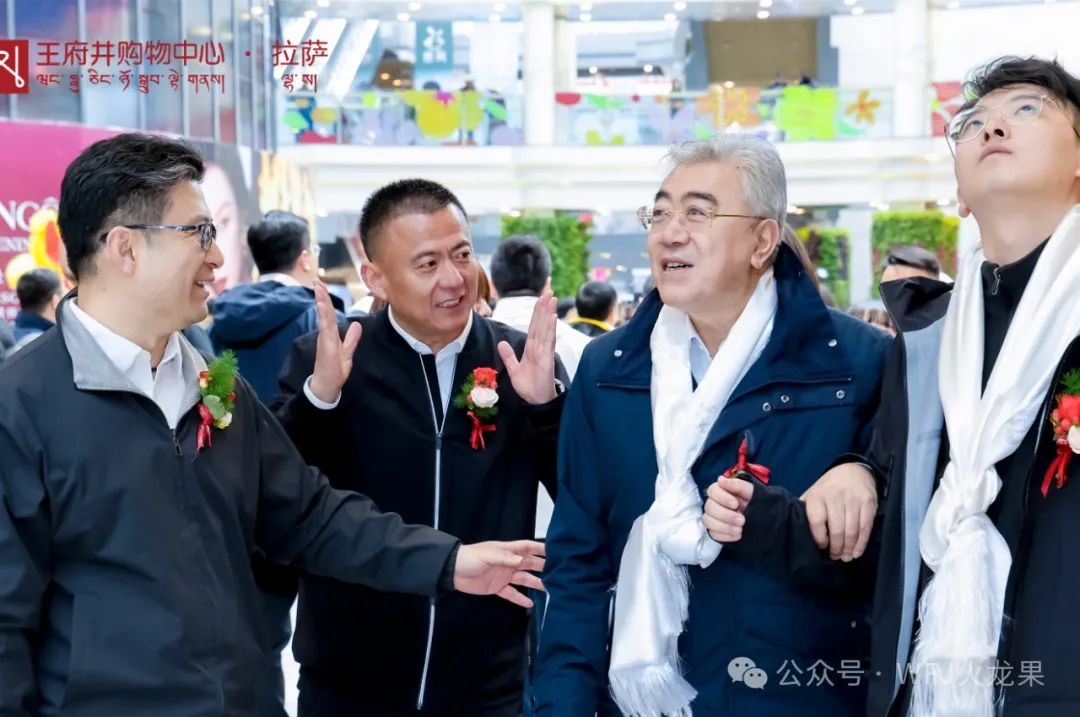 拉萨多彩联盟购物中心今日亮相“天下屋脊”_多彩联盟集团官方网站