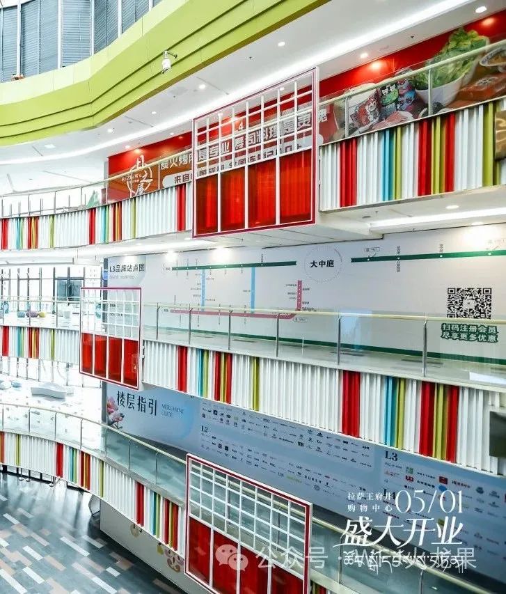 拉萨多彩联盟购物中心今日亮相“天下屋脊”_多彩联盟集团官方网站