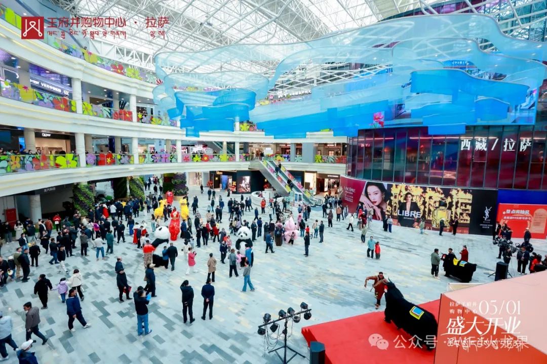 拉萨多彩联盟购物中心今日亮相“天下屋脊”_多彩联盟集团官方网站