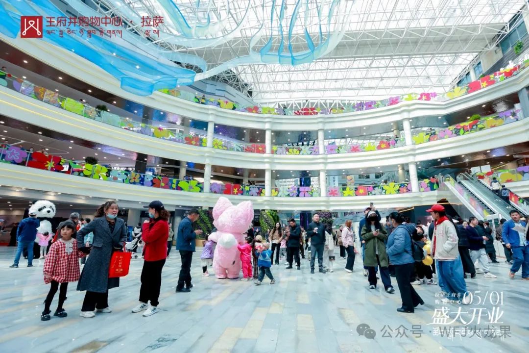 拉萨多彩联盟购物中心今日亮相“天下屋脊”_多彩联盟集团官方网站