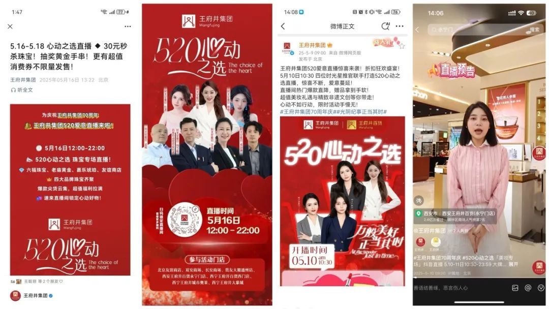 垂类账号成为流量聚合新引擎_多彩联盟集团官方网站