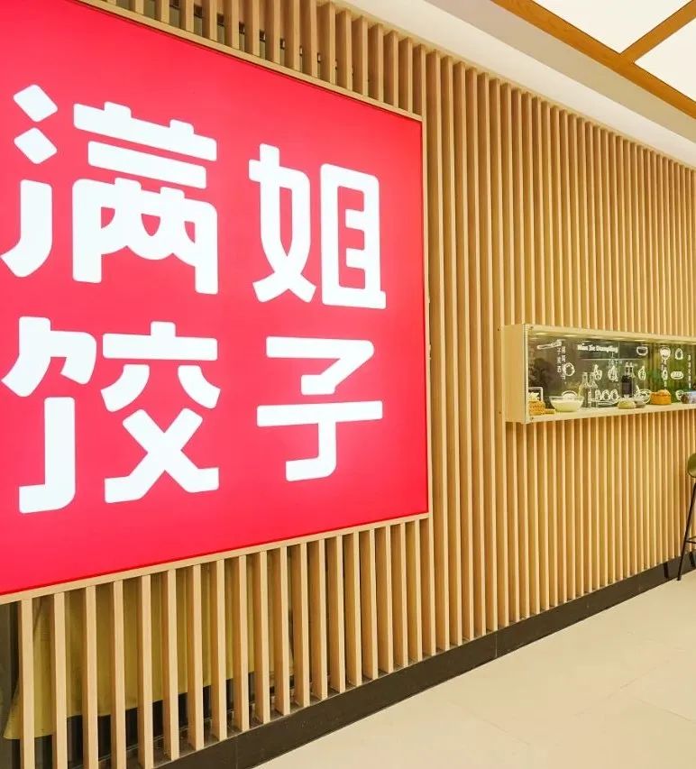 重塑?破界?配合——解码双安阛阓焕新密钥_多彩联盟集团官方网站